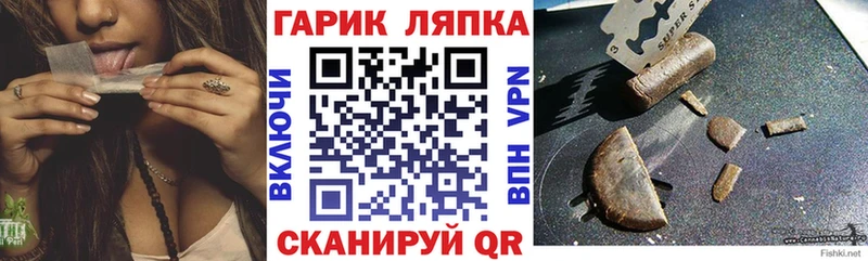 Купить закладку Марихуана  МЕФ  АМФ  Гашиш  APVP  Монино