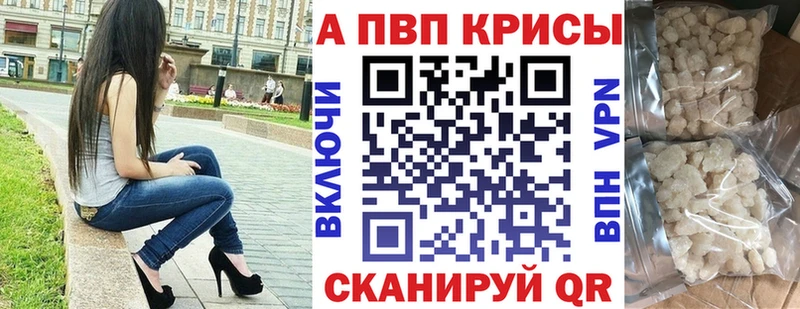 Alpha-PVP СК  Купить закладки  Монино 