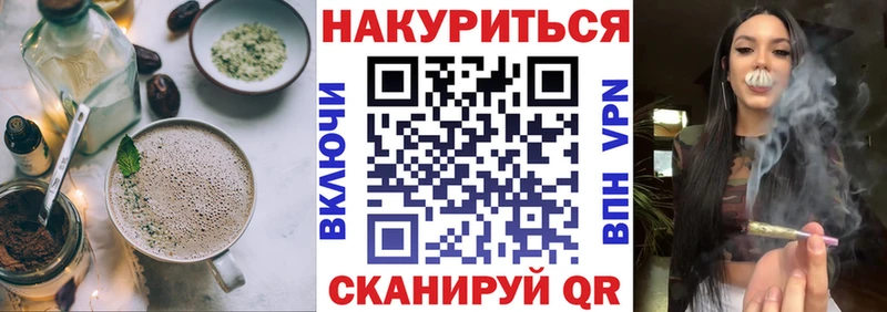 Купить где  Монино  Печенье с ТГК марихуана 