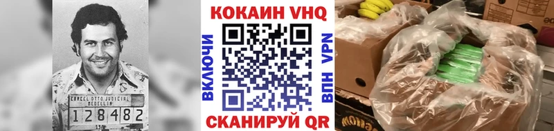 Купить где  Монино  Кокаин 97% 