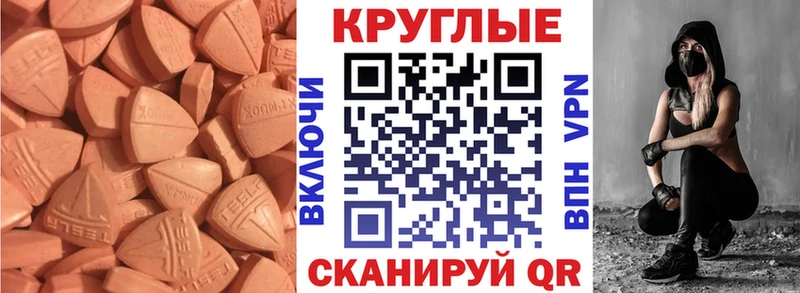 Купить где  Монино  Ecstasy диски 