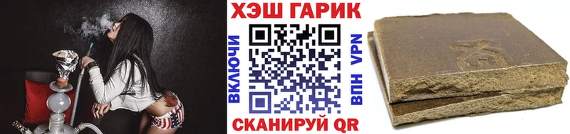 Гашиш ice o lator  Купить закладки  Монино 