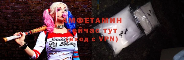 герыч Сосновоборск