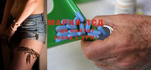 кокаин колумбия Сосновый Бор