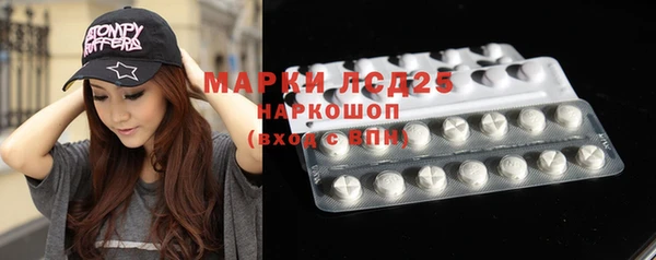 кокаин колумбия Сосновый Бор