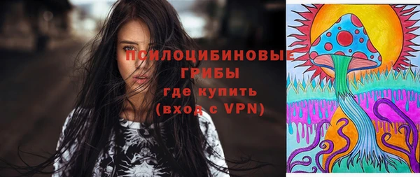 кокаин колумбия Сосновый Бор