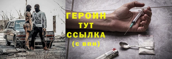 герыч Сосновоборск