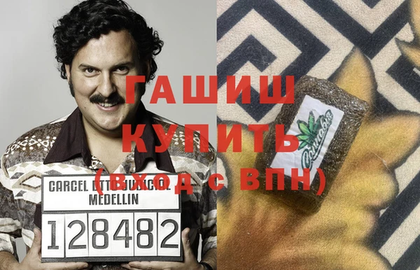 кокаин колумбия Сосновый Бор