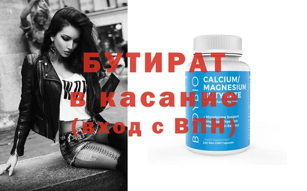 кокс Сосновка