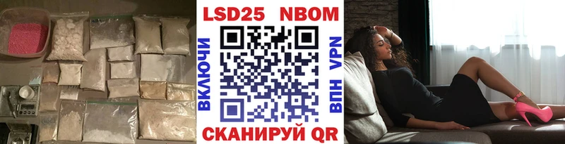 LSD-25 экстази кислота  Купить где  Монино 