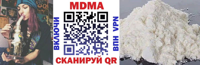 MDMA VHQ Купить закладки Монино