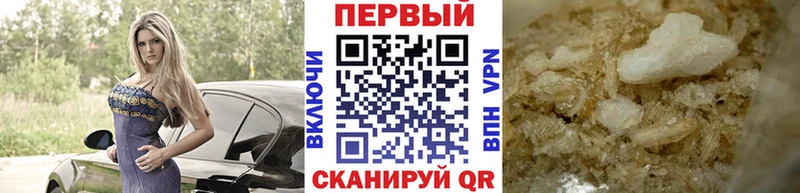 Первитин мет  Купить закладки  Монино 