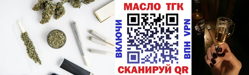 Дистиллят ТГК вейп с тгк  Купить закладки  Монино 